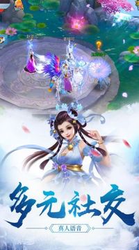 魔武无双游戏截图2