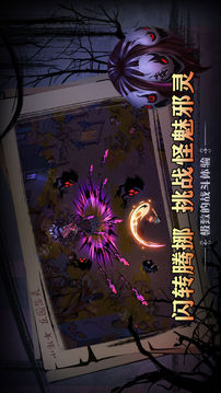 爱丽丝：迷境游戏截图1