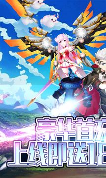 幻魔大陆游戏截图2