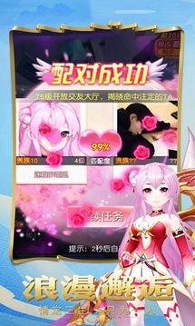 幻魔大陆游戏截图3
