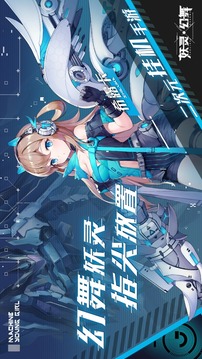 妖灵幻舞游戏截图3