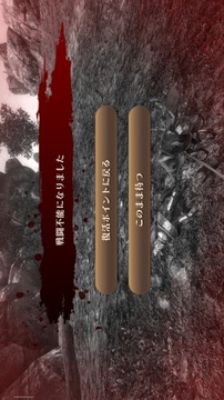 ETERNAL游戏截图1