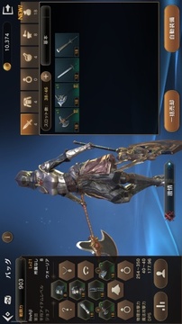 ETERNAL游戏截图5