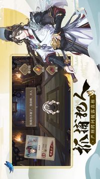 长安风云录游戏截图3