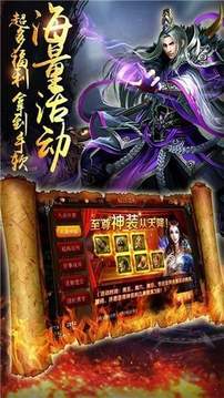 渔夫传奇游戏截图2