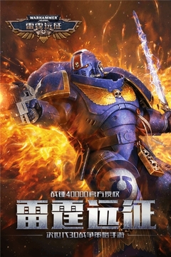 机械师游戏截图3