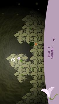 木造天国游戏截图2