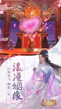 荒古神域游戏截图1