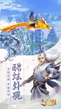 荒古神域游戏截图2