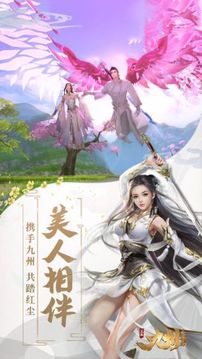 荒古神域游戏截图3
