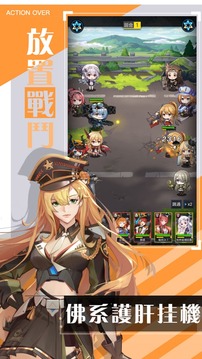 萌娘军团游戏截图2