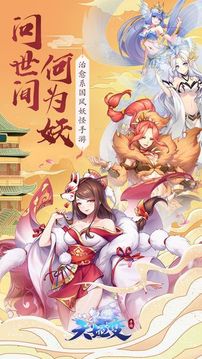 从零开始的幻想乡游戏截图1