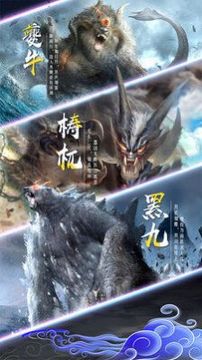 神逆九州游戏截图2