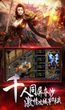 仙宇屠戮沉默游戏截图1