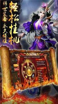 渔夫传奇游戏截图1