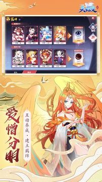 从零开始的幻想乡游戏截图3