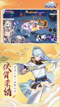 从零开始的幻想乡游戏截图2