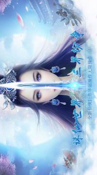 刀语剑心录游戏截图1