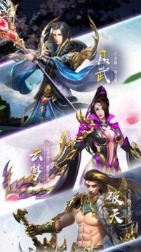 神逆九州游戏截图1