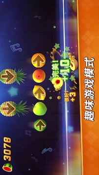 Fruit Ninja2游戏截图1
