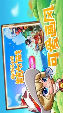 提拉米苏小姐美食大作战游戏截图1