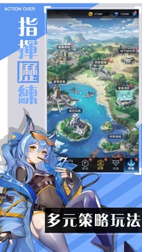 萌娘军团游戏截图1