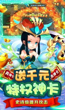 最萌剑侠游戏截图1