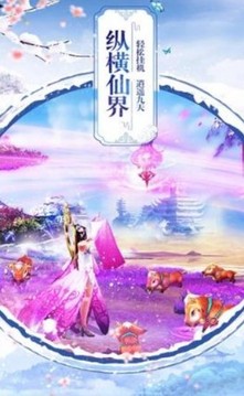 上下五千年游戏截图3