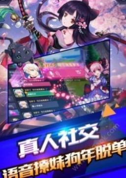 暴风骑士团SK游戏截图2