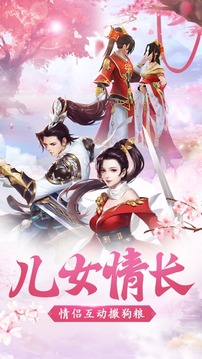 神魔九界游戏截图1