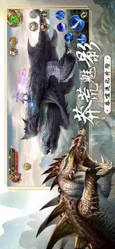 人在大秦已成渭水河神游戏截图1