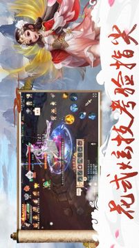 霸仙界弑魔诸神游戏截图1