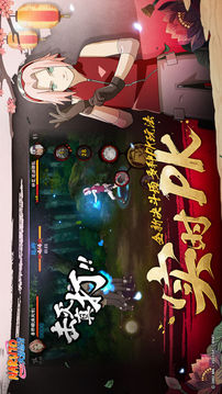 木叶酒馆开局召唤宇智波斑游戏截图3
