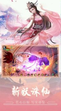 山海吞噬传说游戏截图3