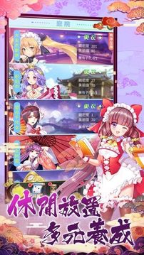 海島勇士游戏截图1