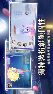 劍與軒轅游戏截图2
