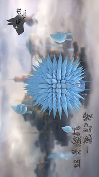 小鬼大作战游戏截图1
