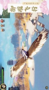 万龙争锋游戏截图1