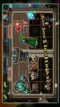 Stay Alive游戏截图4