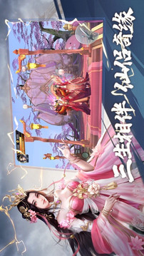 隐居一万年开局后代找上门游戏截图2