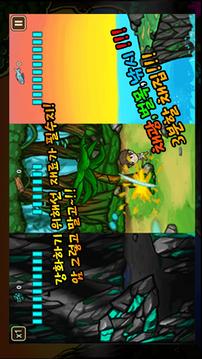 Stay Alive游戏截图3