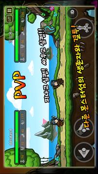 Stay Alive游戏截图5