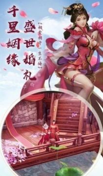 新阴阳界之万尺梦魇游戏截图3