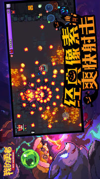 魔兽勇者斗恶灵游戏截图3