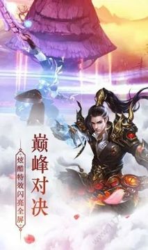 新蛮荒记游戏截图2