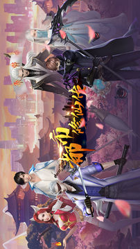 都市我究极大反派游戏截图2