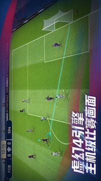 pes2021mobile游戏截图3