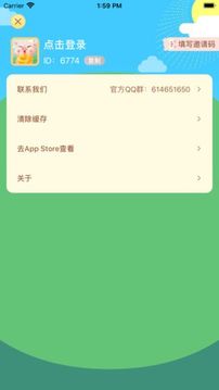 全民养猪场游戏截图2
