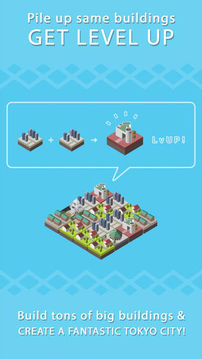 東京構造游戏截图2