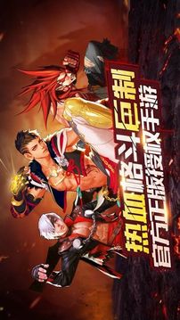 地下城猎人游戏截图5